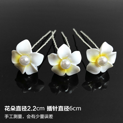 Venta caliente nupcial pelo tenedor perla flor accesorios para el cabello diamante incrustado PIN en forma de U clip horquilla cabeza joyería pieza única