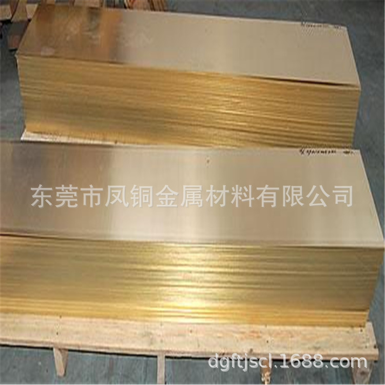 供应ISO优质CuZn37欧标黄铜棒 黄铜板 H63黄铜带 黄铜皮 黄铜箔