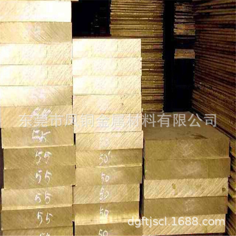 供应H62黄铜棒 h58铜材 H62黄铜板 H62黄铜带 59-1黄铜棒