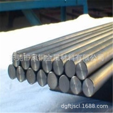 German silver, white copper, nickel silver~C71640懰~