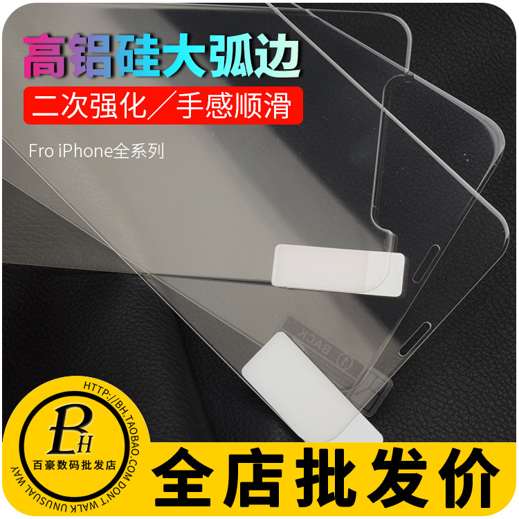 Suitable for Apple 18 17 16 Pro Max 2.9D Large Curved Edge Iphone15 14 13 Transparent Tempered Film Suitable for Apple 18 17 16 Pro Max 2.9D Large Curved Edge Iphone15 14 13 Transparent Tempered Film