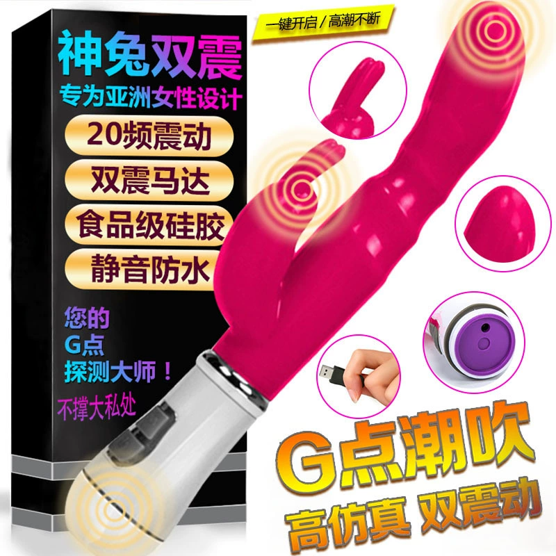 Ещё не могу перевести: г-spot Rabbit Vibrator (Yarun) Dual-Motor, Rotating Beads, Multi-frequency