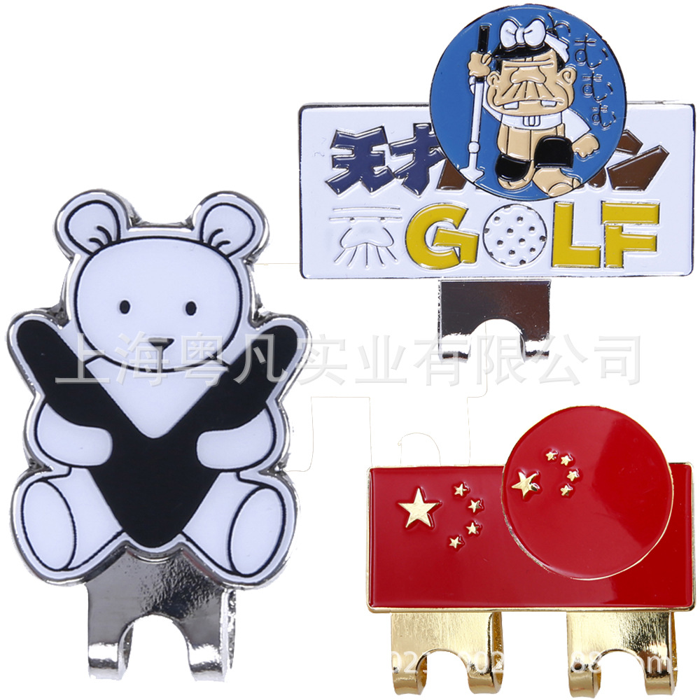 Auto-Suministro de fábrica en stock suministros de golf accesorios clip de imán de metal para consulta de dibujo clip de sombrero de golf