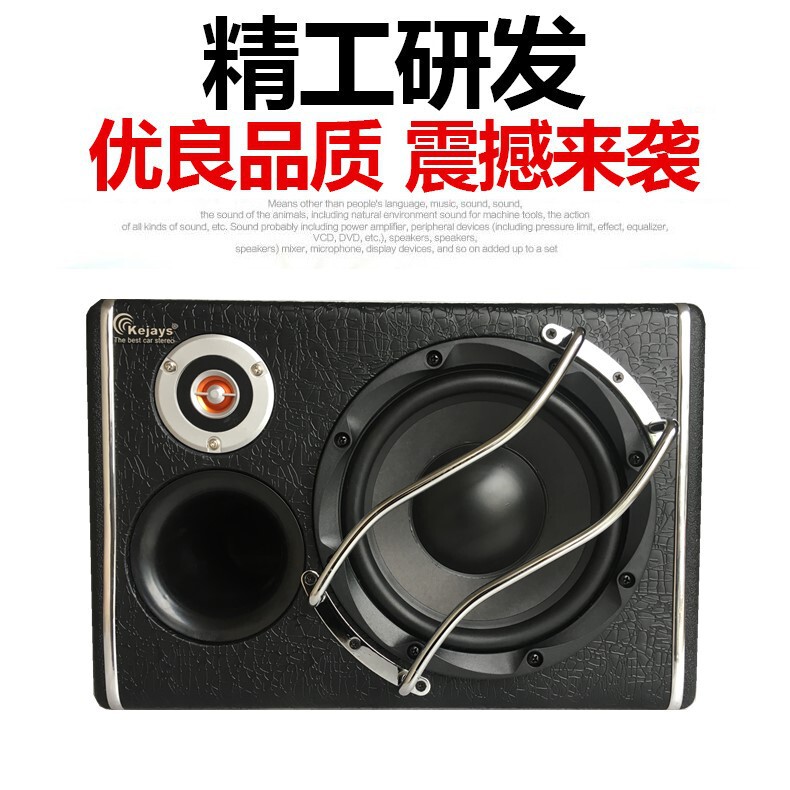 Car Subwoofer Manufacturer Direct Supply Car 8inch Subwoofer Car Audio 12V24V220V with Treble Bass 1