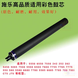 复印机;打印机配件;硒鼓、粉盒