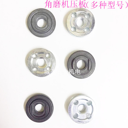 Factory direct sales angle grinder pressure plate with 9523 Hitachi angle grinder pressure plate power tool accessories electric hardware tools