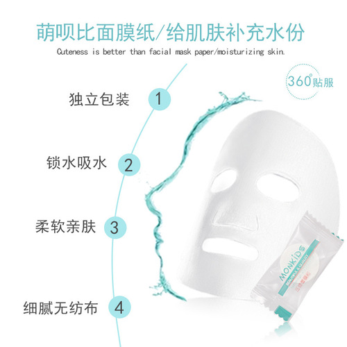 Factory direct sales compressed facial mask 30/50/100 bags of DIY candy mask paper non-woven absorbent mask grains