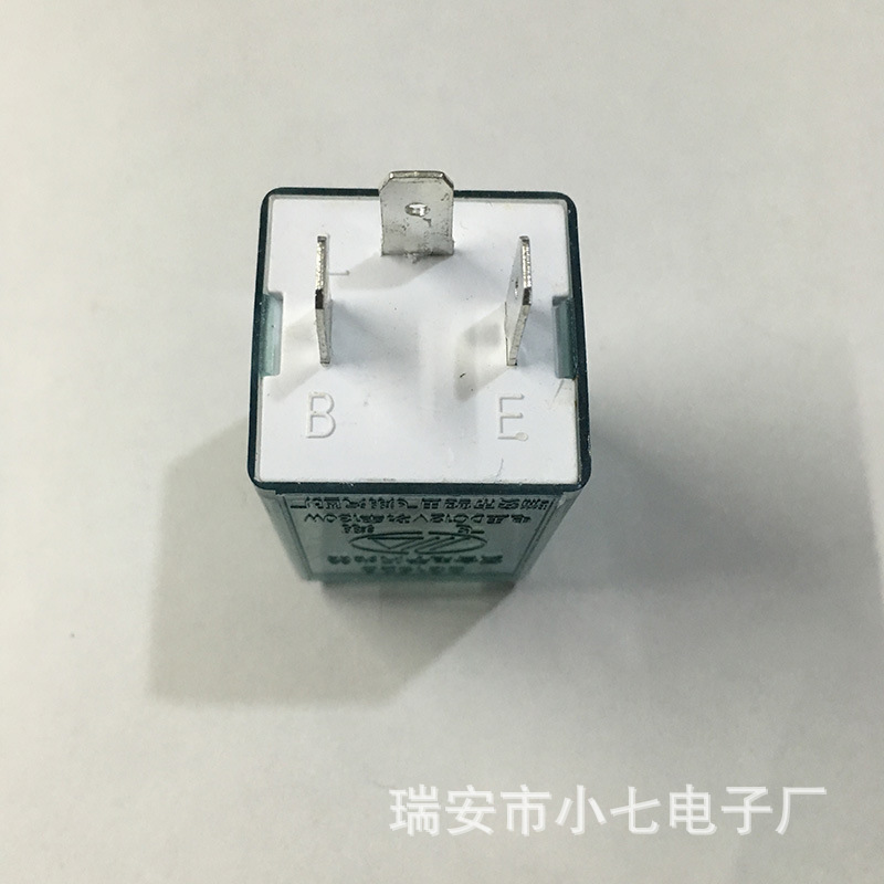 汽车复合电子140通用型闪光器12V闪光器3插透明闪光器SG152B