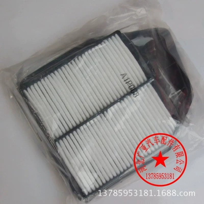 Ge Shi Tu 8th Air filter