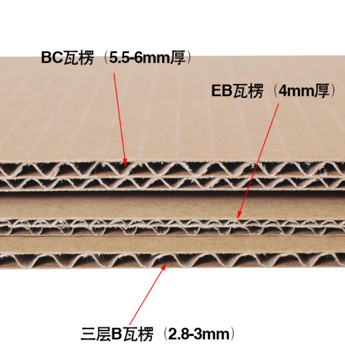 Manufacturer No. 1-13 carton wholesale e-commerce express carton moving box corrugated cardboard cross-border packaging box