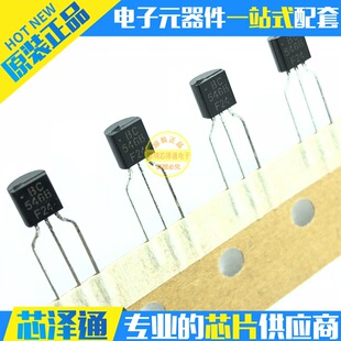 о��ͨBC546B BC546BRL1G TO-92ȫ��ԭ�b��Ʒ