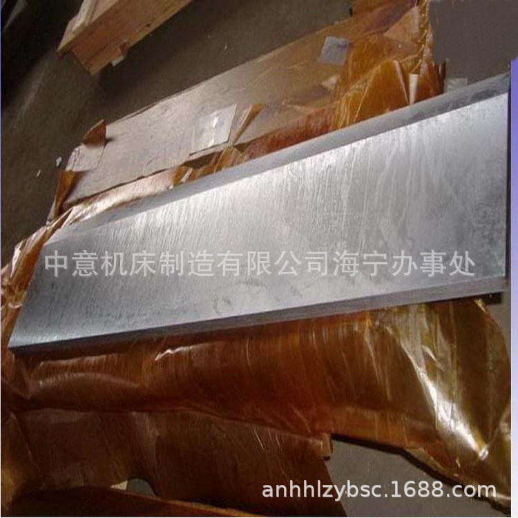 切纸机刀片供应合金切纸刀片 全张切纸机刀片 对开式切纸机刀片