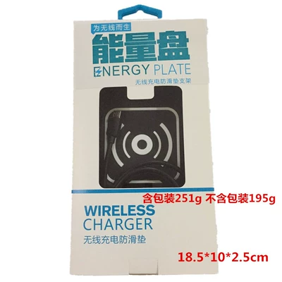 Anti-slip mat other series of mobile phones