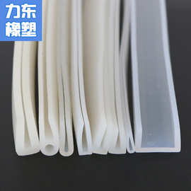 硅胶U型透明包边条u型卡1234567810mm鱼缸玻璃钣金木板U型条护边