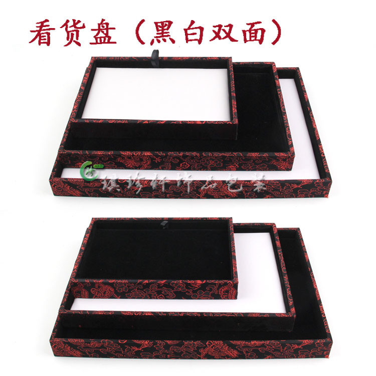 珠宝玉器黑绒布革双用托盘散珠散珠饰品配件盘饰品首饰包装批发
