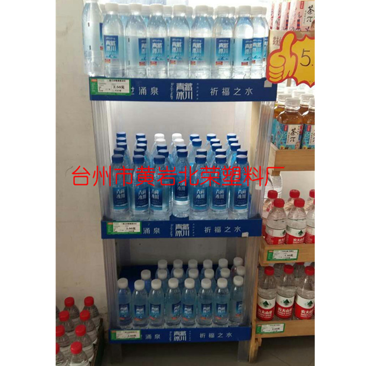 三层48*35商超酒水饮料矿泉水啤酒牛奶汽水零食醋塑料展示架