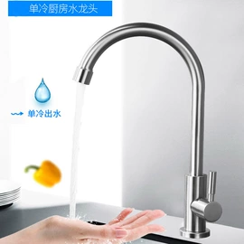 水槽;水槽套装;厨用龙头