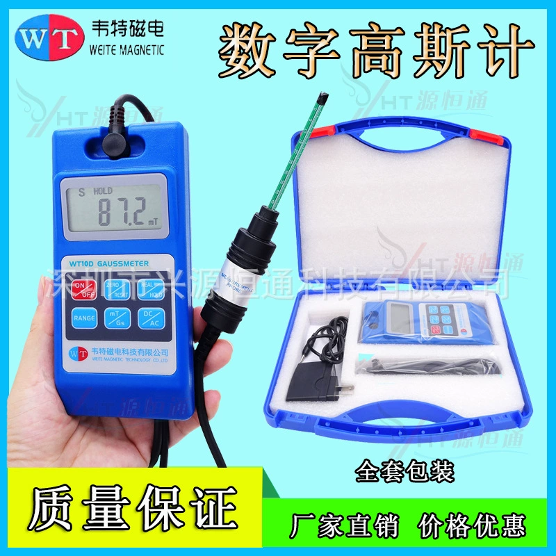 Оригинальный портативный цифровой тессерометр Waite WT10D, двухкомпонентный преобразователь, гауссметр, тестер для проверки магнитного поля