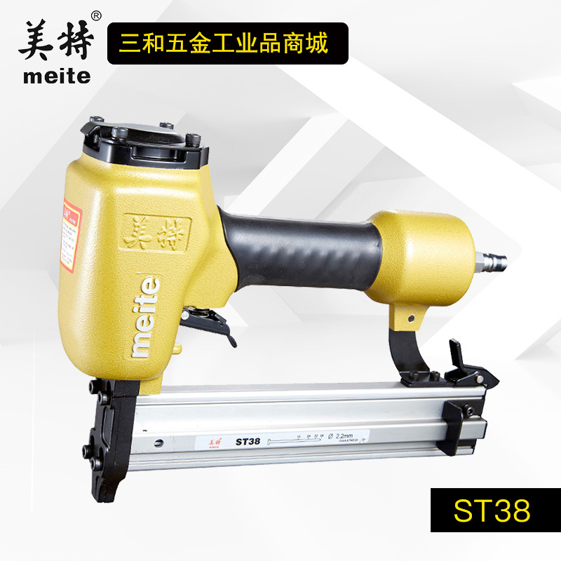 meite美特气动钉枪ST64A/ST38水泥地脚线槽枪混凝土家用钉气钉枪