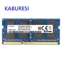 跨境KABURESI DDR3 2G 4G 8G 1066 1333 1600mhz笔记本电脑内存条