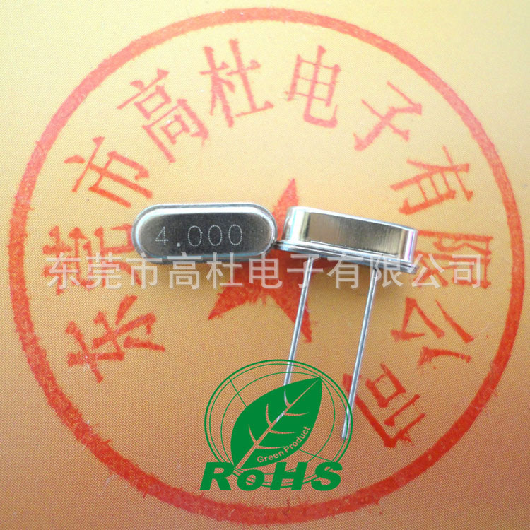 工厂供应石英晶振 谐振器 4.000MNZ 晶振 环保 铜壳