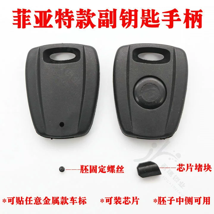 Folding handle Sub -key shell Handle Handle Handle Handle Term Tingle Key Substation