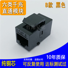 ���u����侀�ܾW�jֱͨ�^ CAT6ģ�K�W���pͨģ�K RJ45ģ�K�����^