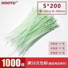 尼龙扎带绿色5*200mm耐高温120度150度180度捆绑扎线带1000根/包