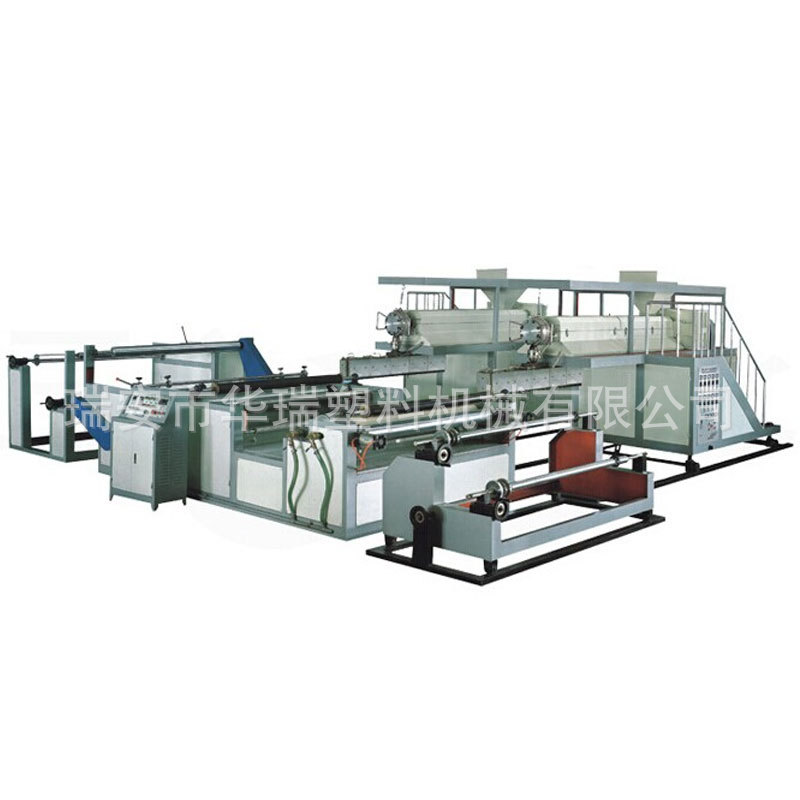 厂家直销 聚乙烯复合气泡膜机 气泡膜机 华瑞牌气泡膜机制袋机