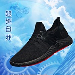 Трендовая дышащая спортивная повседневная обувь, коллекция 2021, осенняя, тренд сезона, в корейском стиле