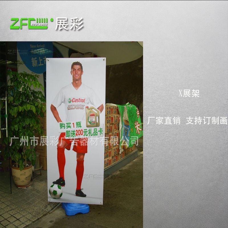 广州展彩直供户外防风注水X展架80x180铝合金伸缩可调易拉宝海报