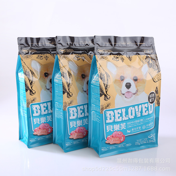 镀铝塑料食品袋猫粮狗粮拉链自立自封袋子宠物零食包装袋食品级