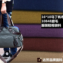 ȫ���R������ ĥë�p���p��16s*10֧ 108*48 Ьñ�����b�Ҿ�����