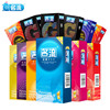 名流 Constant granules threaded condom adult sex products hotel family planning supplies on behalf of