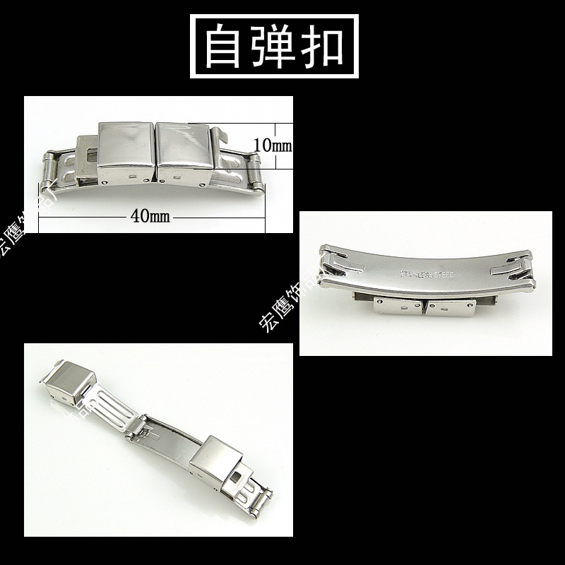 9mm 자동 탄성 버클(너비 9MM*두께 4MM 플랫 벨트 장착)