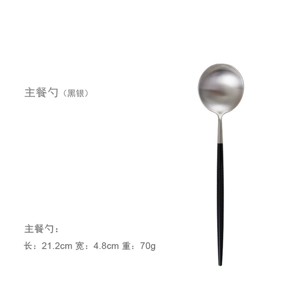 Main meal spoon