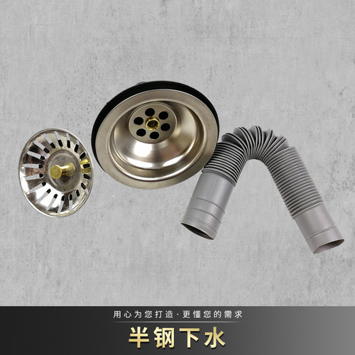 Factory stainless steel sink semi-steel drain double-layer filter vegetable washing basin single bowl gray semi-steel drain head