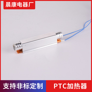 �S�Ҷ���ptc�մɰl���ֱ�l���ðl���оPTCˮ���^�ӟ���늟��