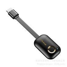 高清hdmi G9 无线同屏器 推送宝 支持1080P