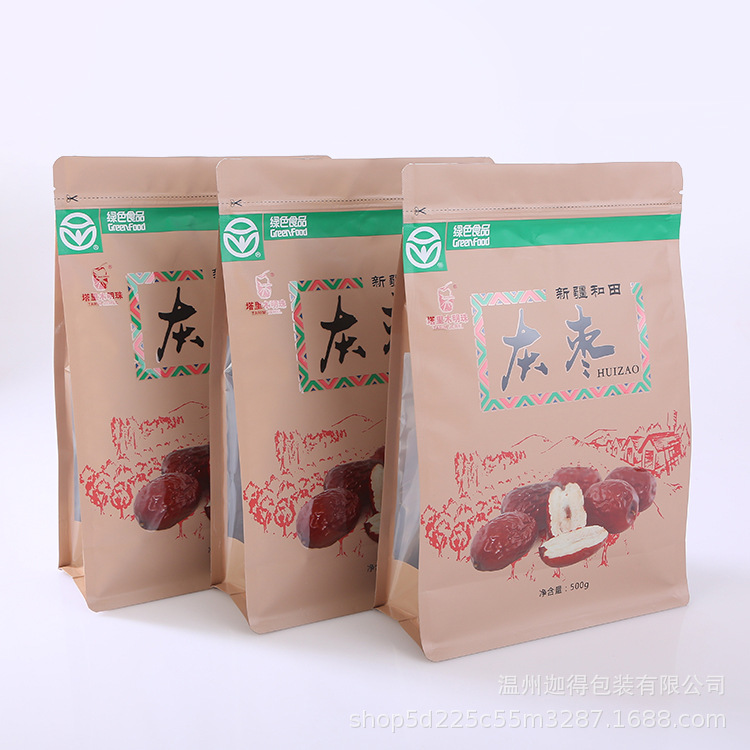 绿色食品红枣休闲零食包装袋可印刷logo铝箔自立自封袋封边