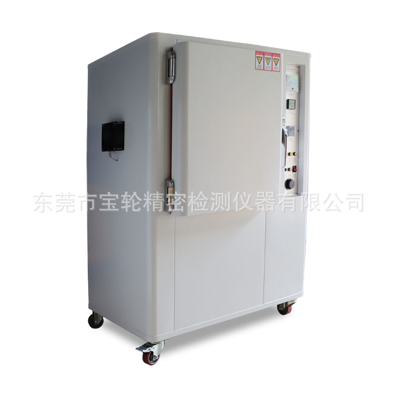 厂家供应BL-6035-UA紫外老化箱耐黄变测试老化机 环境试验机销售