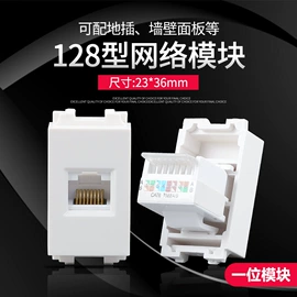 地面插座;墙壁插座;插座配件