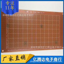 ��2.54MM PCB��·�嶴���� 5*7 7*9 9*15 10*15