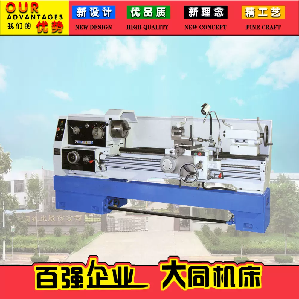 供应出口型CA6140系列卧式车床 溜板快移导轨超音频淬火 齿轮精密