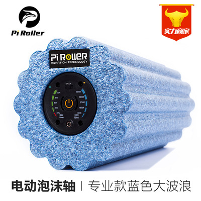 PI Roller вибрирует волчья зубная палка йога колонка