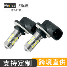 跨境爆款汽车led雾灯 880 881 2835 16SMD 3030防雾灯行车灯18smd
