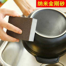 厨房洗碗海绵魔力擦 厚款神奇纳米魔力擦除铁锈洗碗锅海绵擦批E18