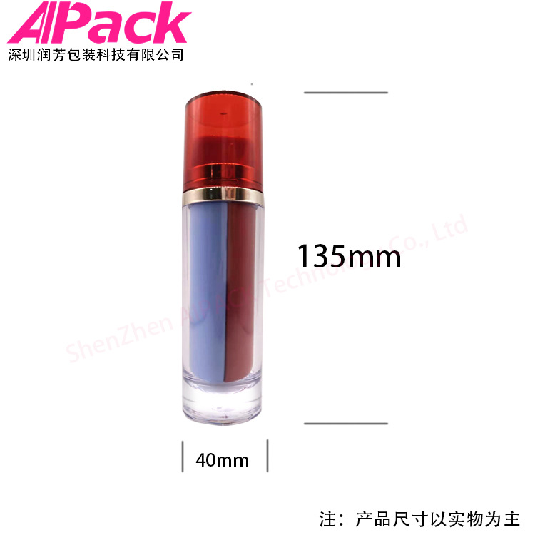新款定制25ml*2厚壁双管亚克力塑料混合一体化妆品乳液精华分装瓶