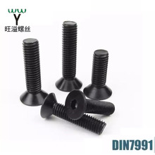 ֱ�N�ߏ���̼�10.9�����^������ƽ�^������DIN7991/GB70��NҎ��