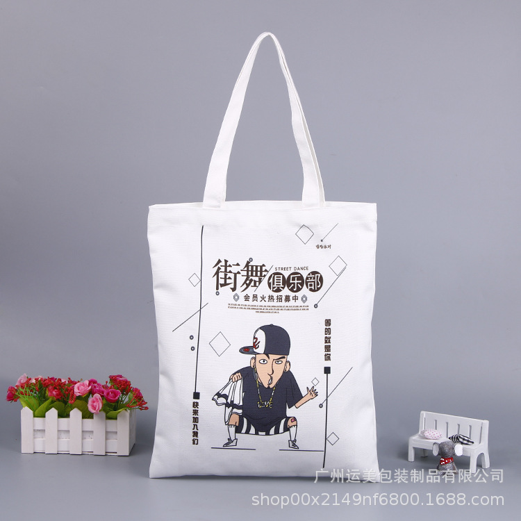 创意手提帆布袋 环保购物手提袋 布袋加印logo 全棉布袋